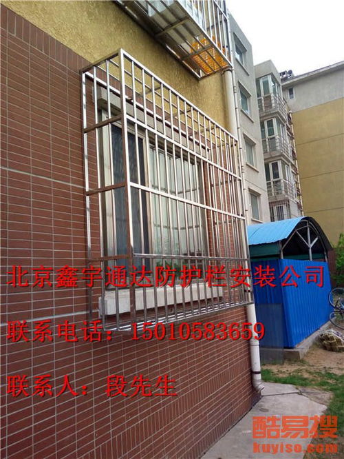 北京房山良鄉(xiāng)防護(hù)欄與斷橋鋁門窗安裝 安全與美學(xué)的完美平衡
