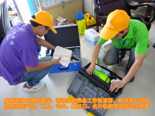 威格利空調清洗便民服務管理規定正式實施，保障清潔服務品質與效率