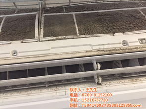 潔源清潔 專業空調清洗，價格實惠與服務品質如何兼得？