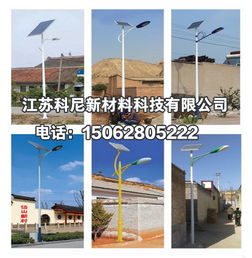 臨江LED農村太陽能燈 照亮鄉村，綠色生活新風尚